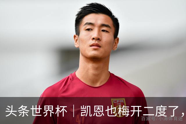 头条世界杯｜凯恩也梅开二度了，只有C罗颗粒无收