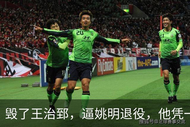 毁了王治郅，逼姚明退役，他凭一己之力让中国篮球倒退了二十年！